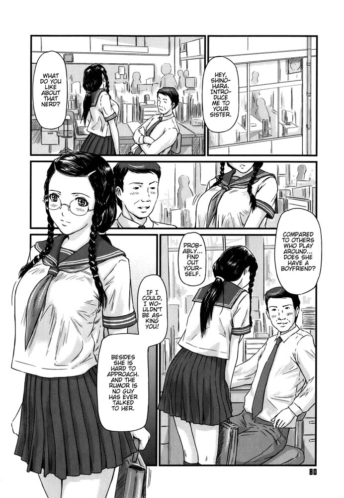 Hentai Manga Comic-Love Selection-v22m-Chapter 4-Sister Syndrome-2